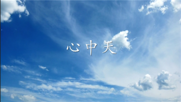 《心利来w66》——利来w66二建微电影